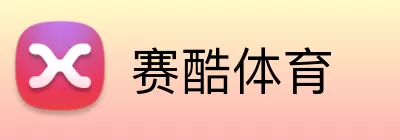 赛酷体育 logo